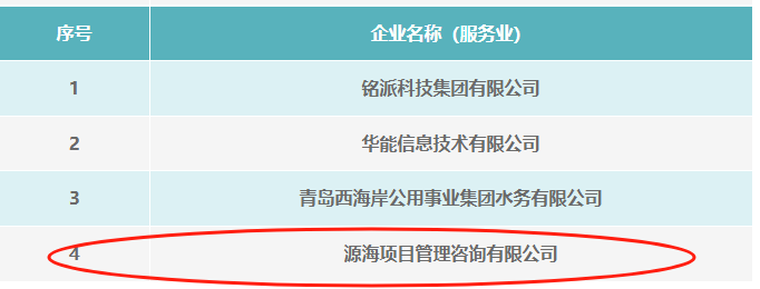 微信图片_20250103141356.png
