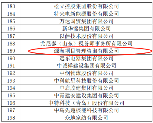 微信图片_20250103141403.png
