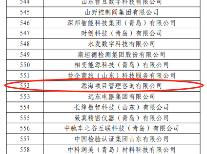 微信图片_20250103145117.png