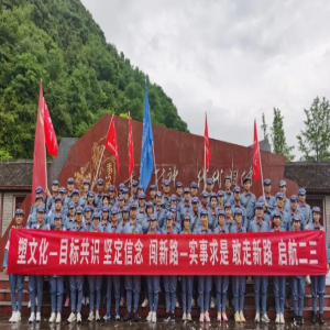 塑文化 闯新路 启航二三——源海控股MT3-1管理干部训练营
