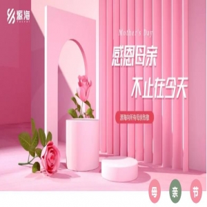致敬母亲| 最好的礼物 是让妈妈放心