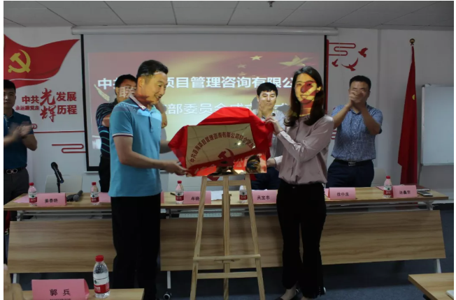联合党支部介绍(图2)